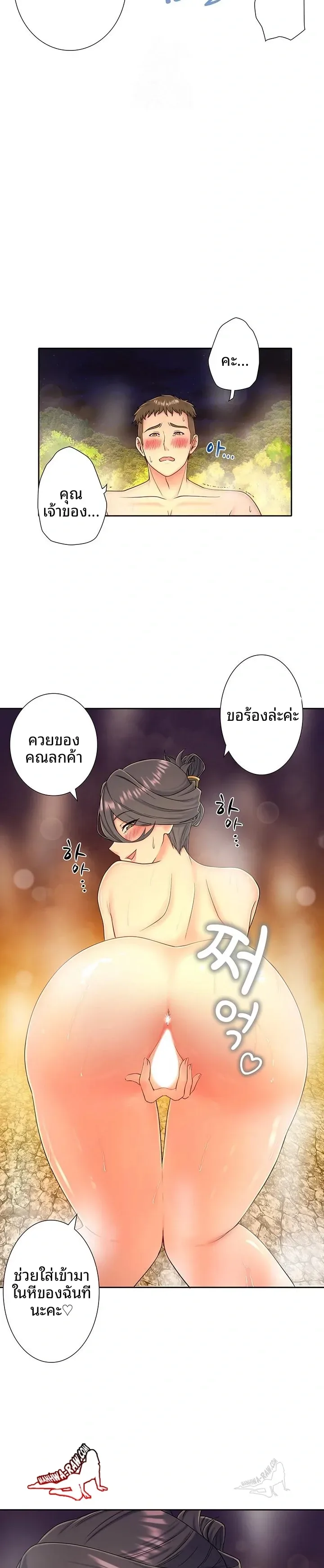page-6