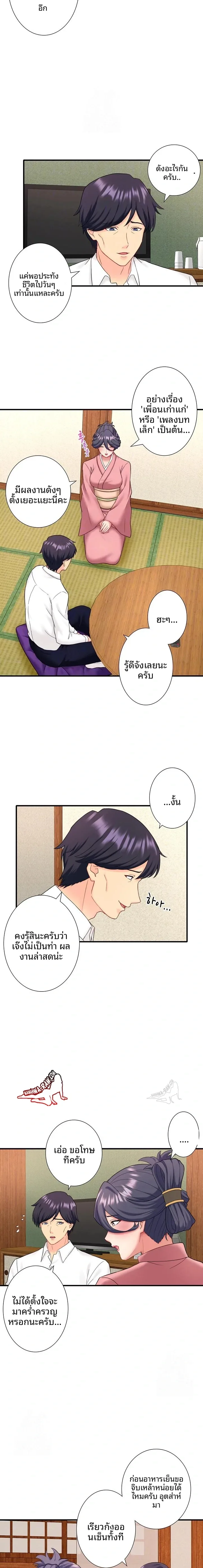page-3