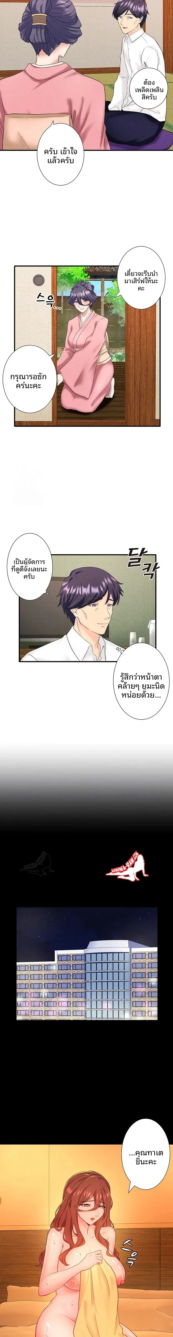 page-4