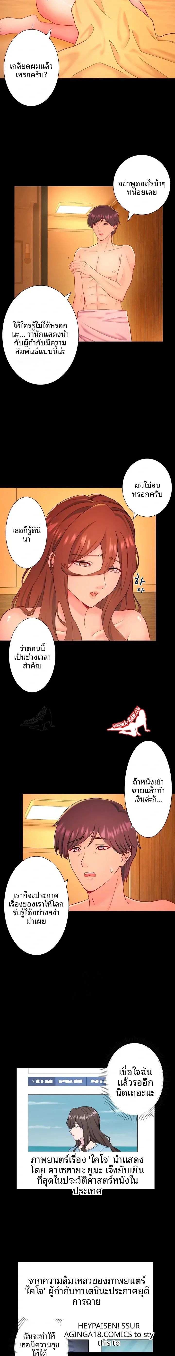 page-5