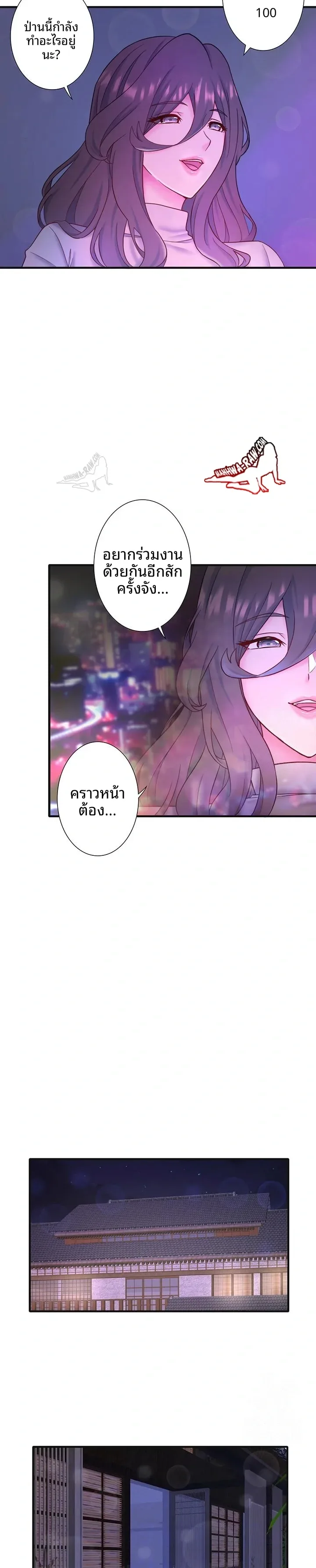 page-2