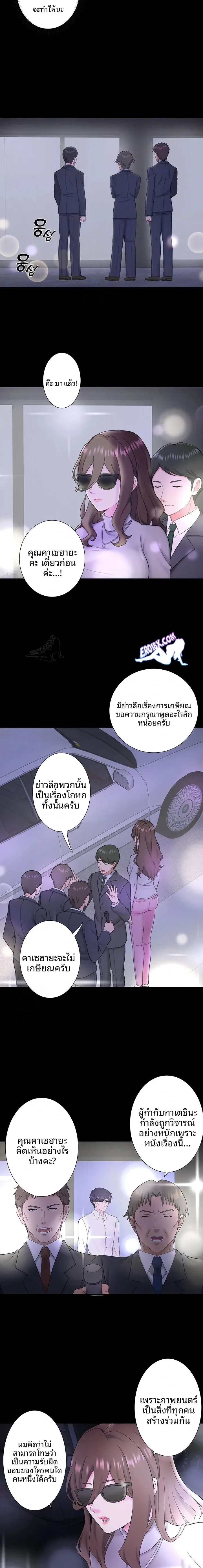page-6