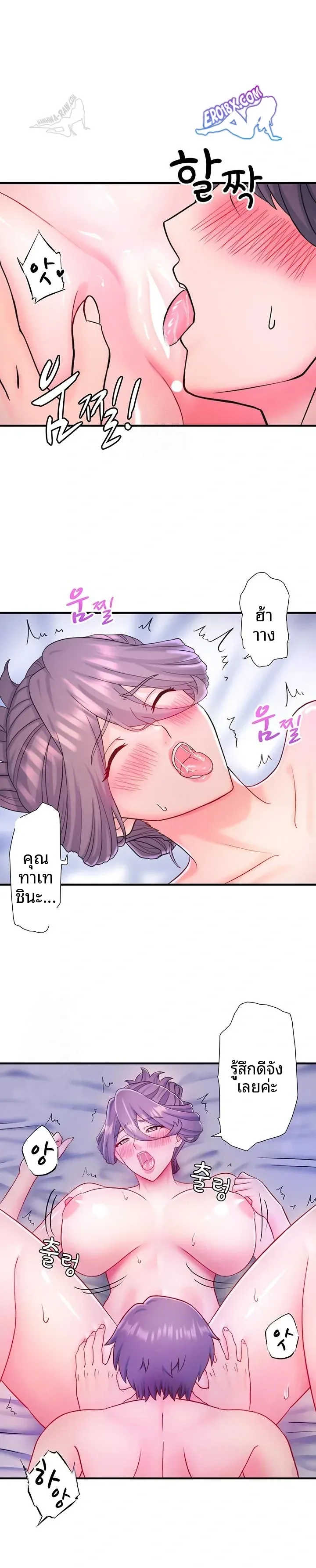 page-5