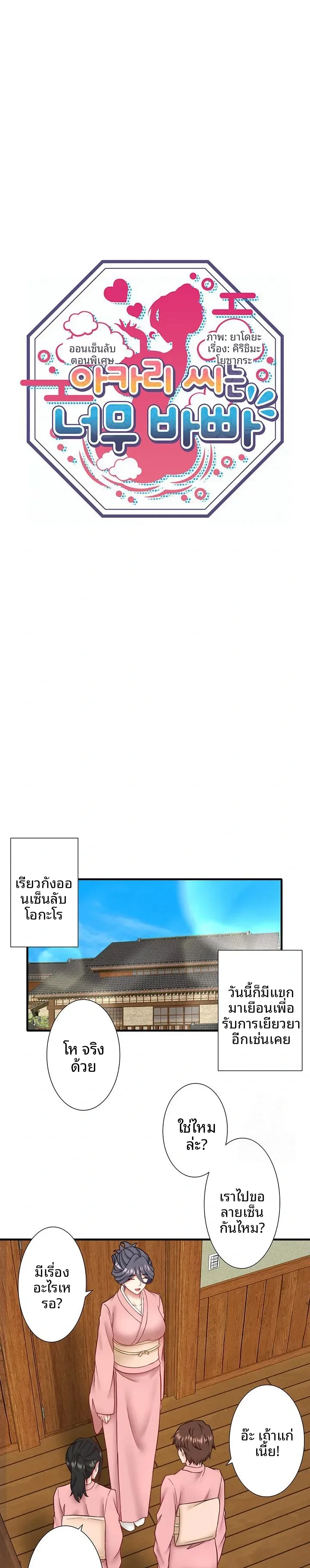 page-1