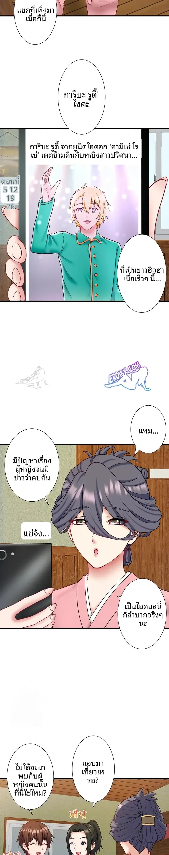 page-2