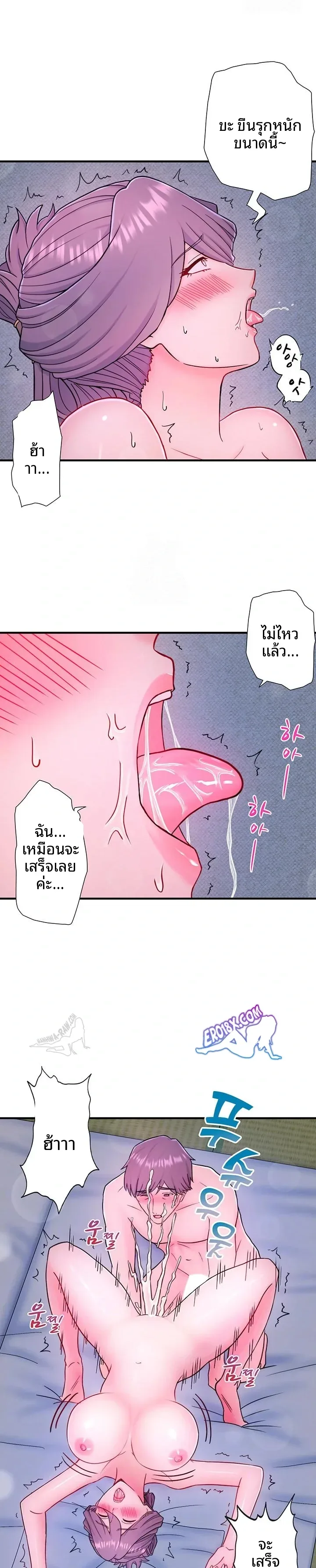 page-7