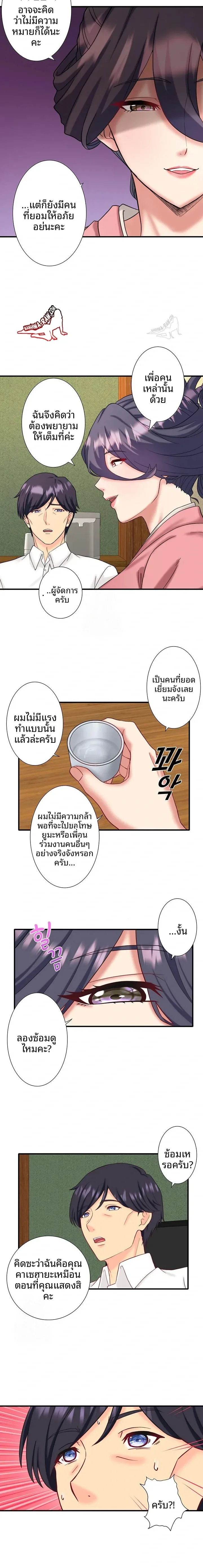 page-9