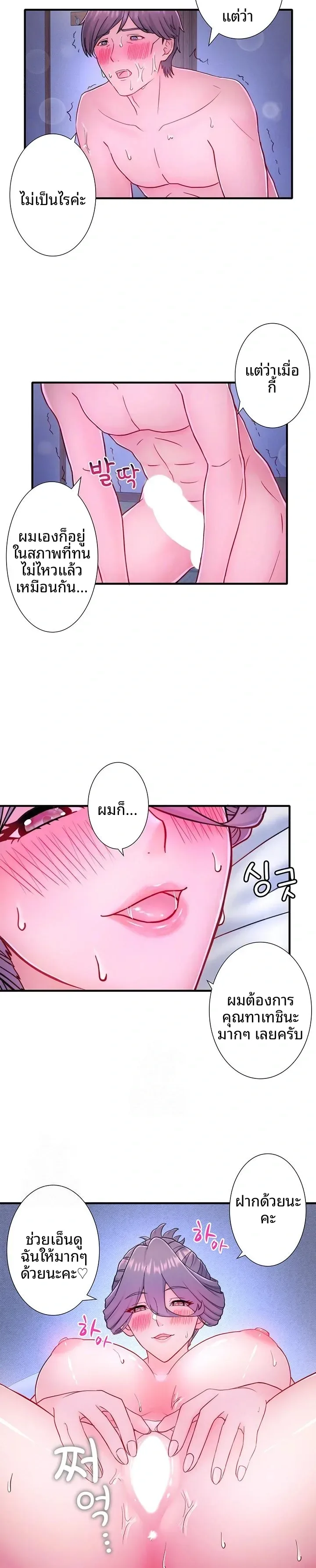 page-9