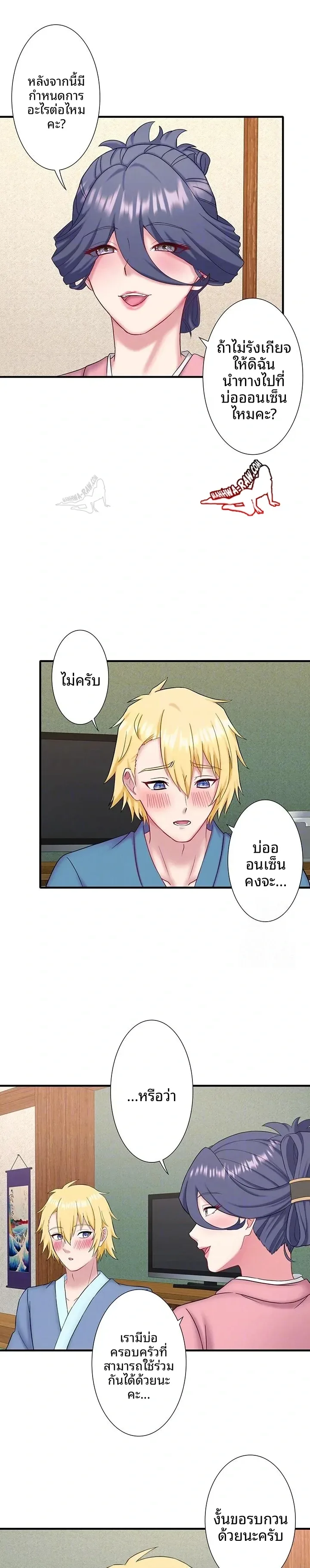 page-5