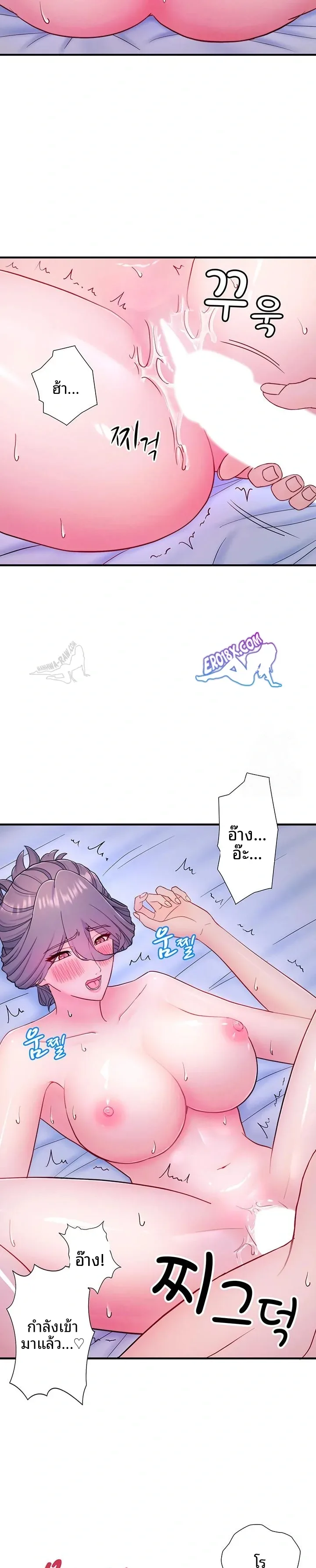 page-10