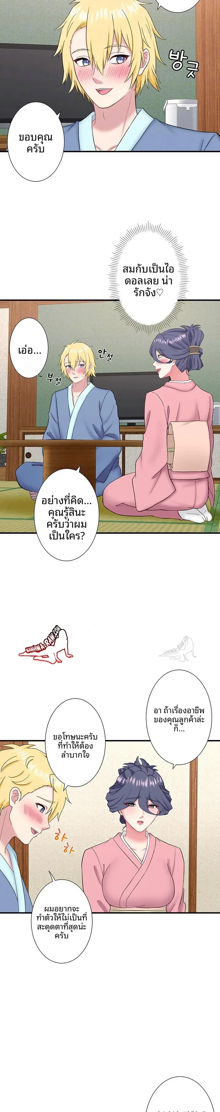 page-6