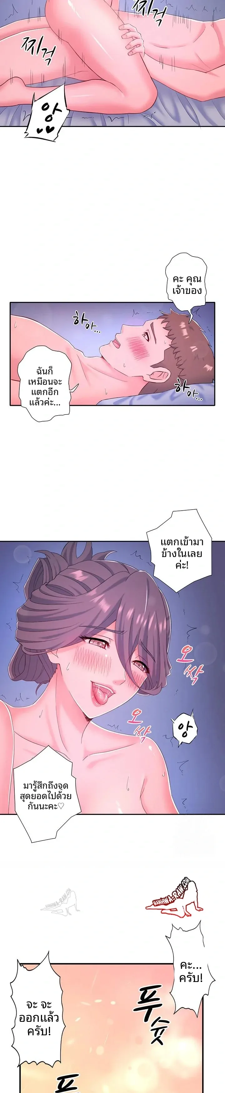 page-20