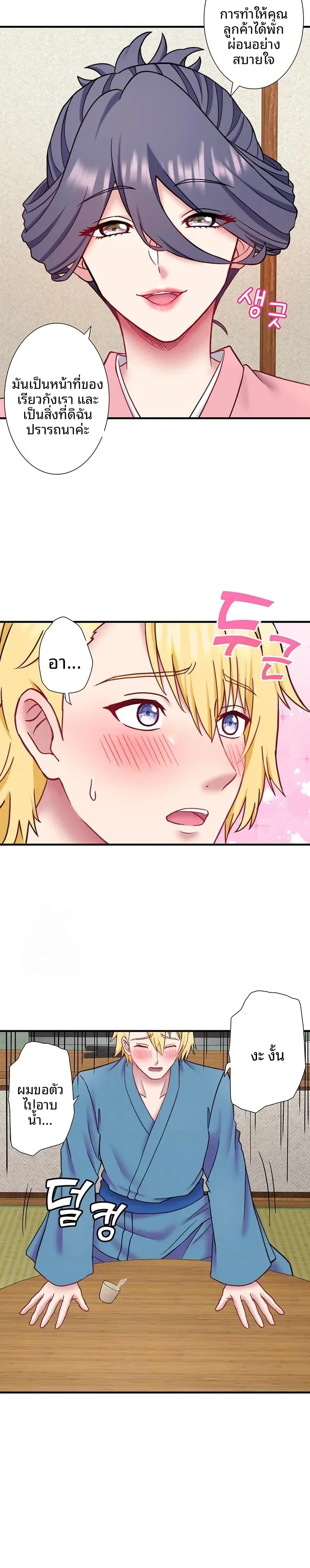 page-7