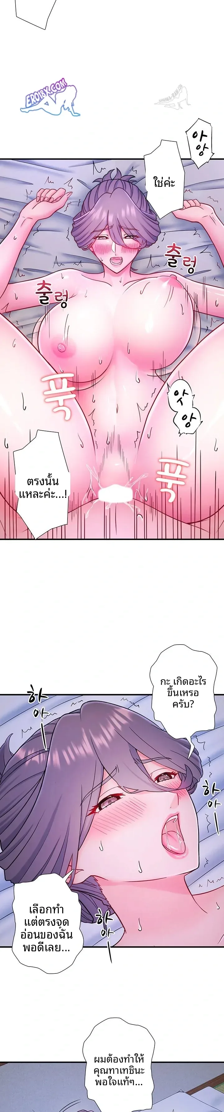 page-13