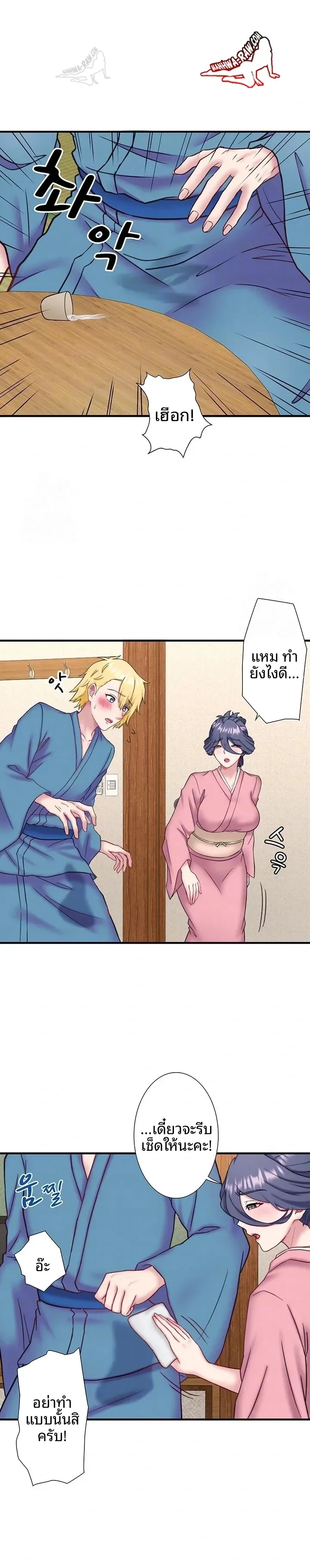 page-8