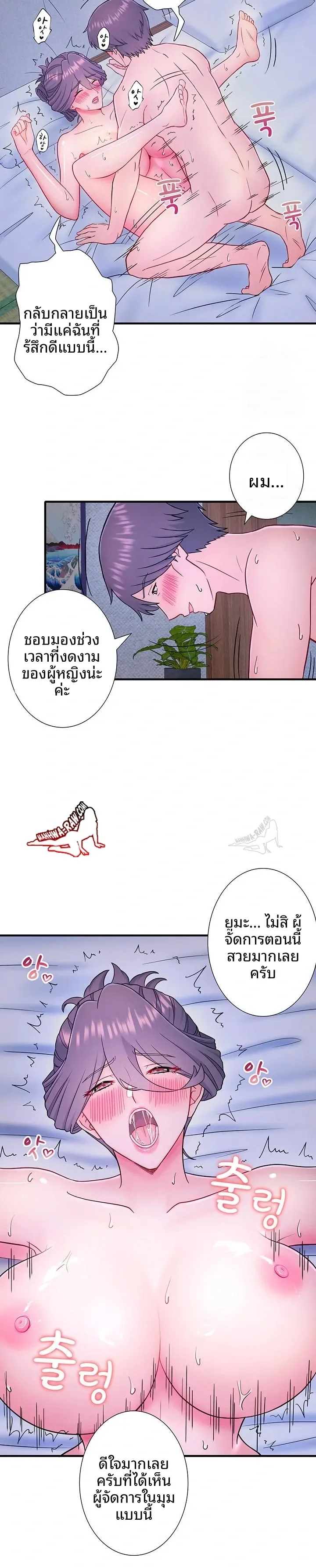 page-14