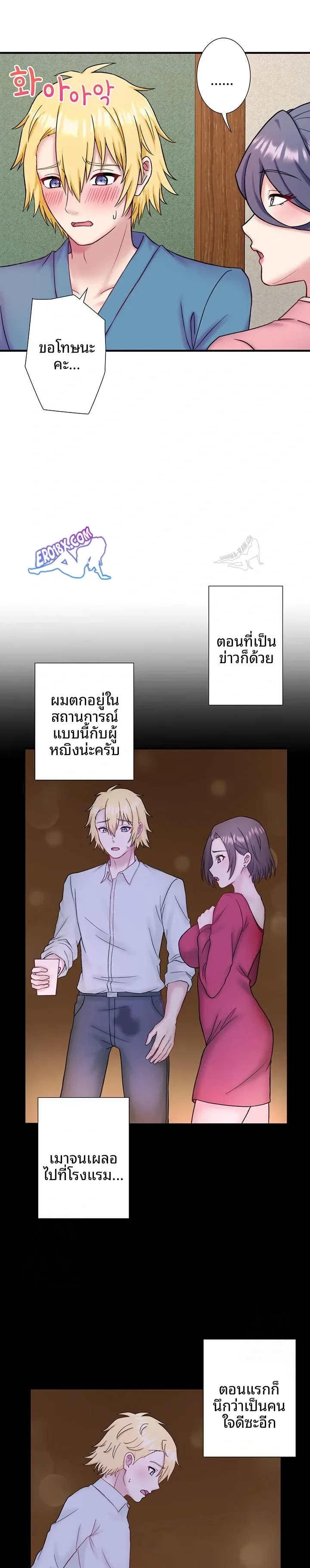 page-9