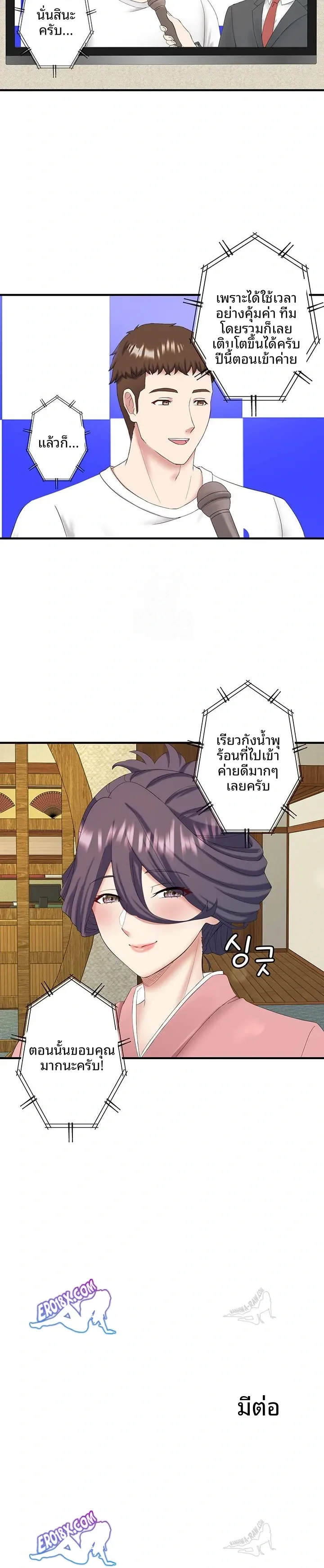 page-23