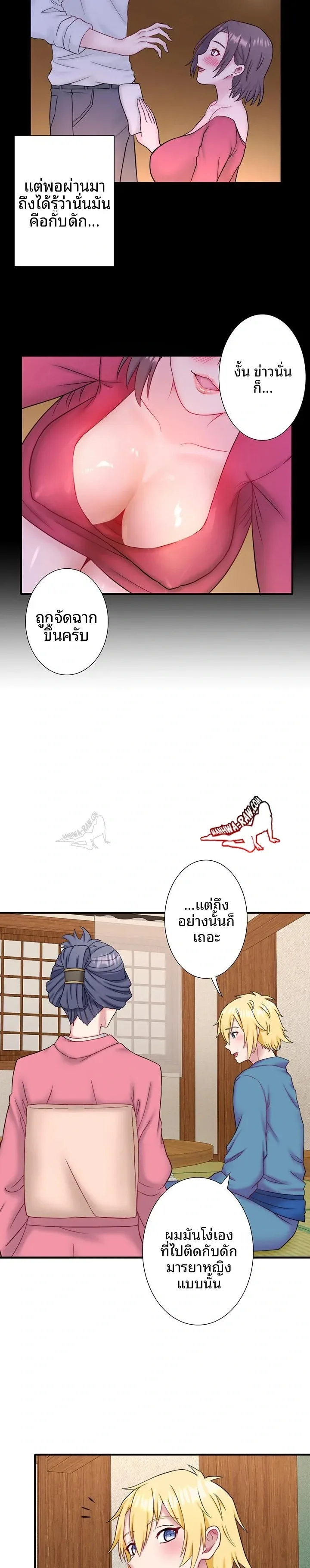 page-10