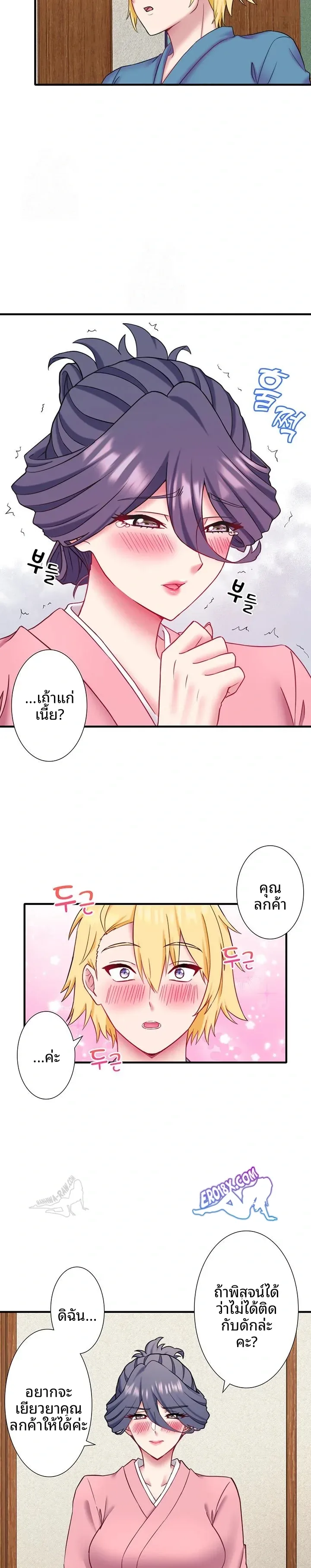 page-11