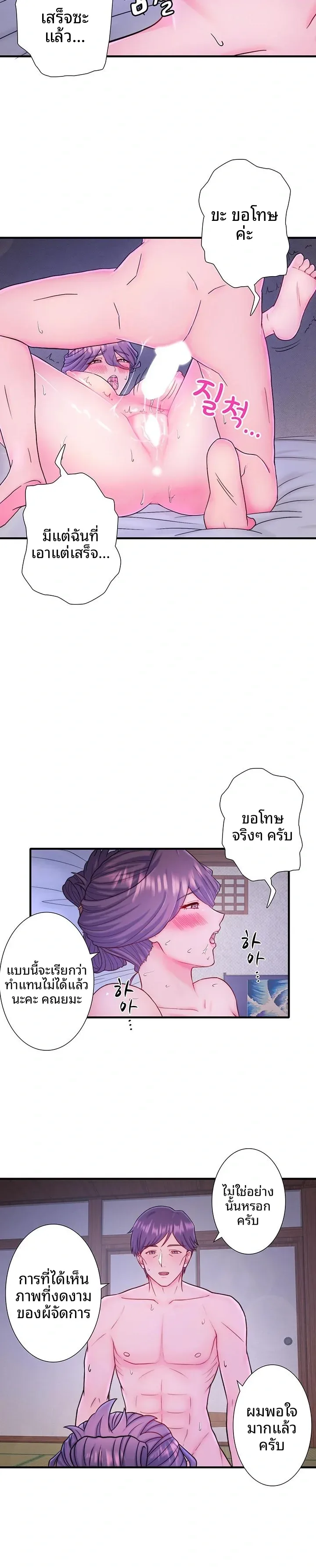 page-16