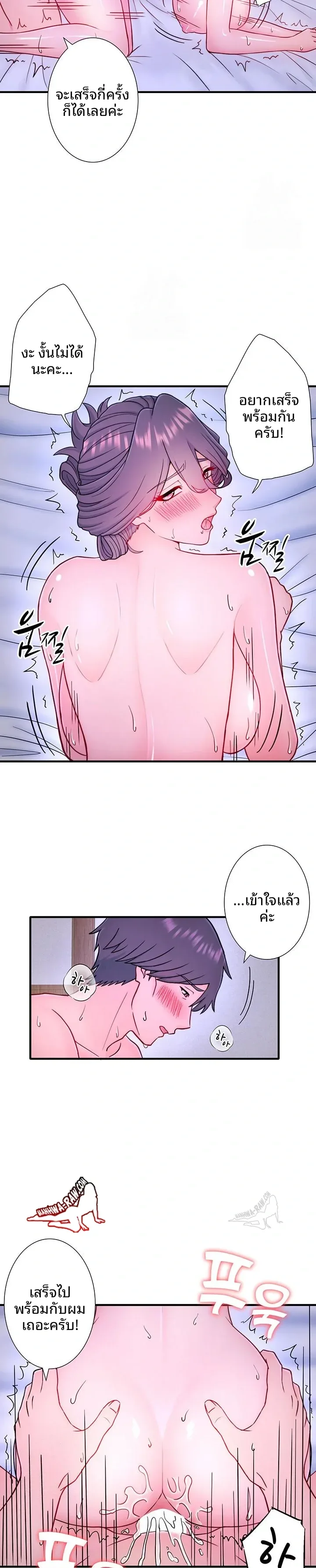 page-19