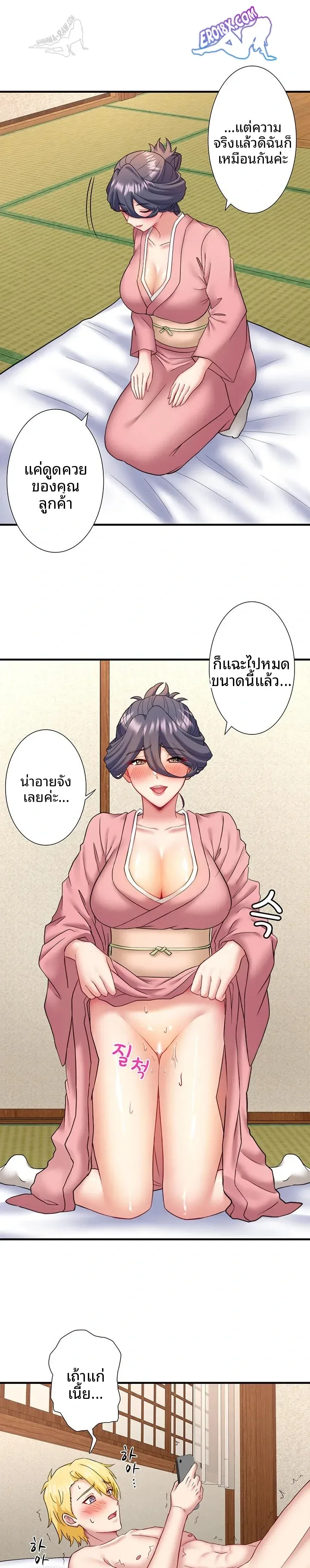 page-17