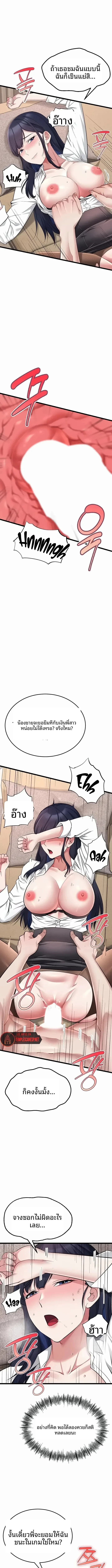 page-4