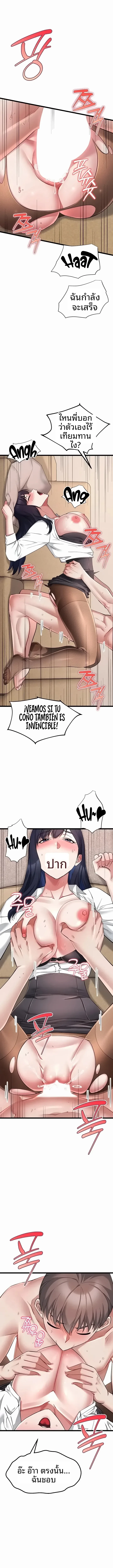 page-7