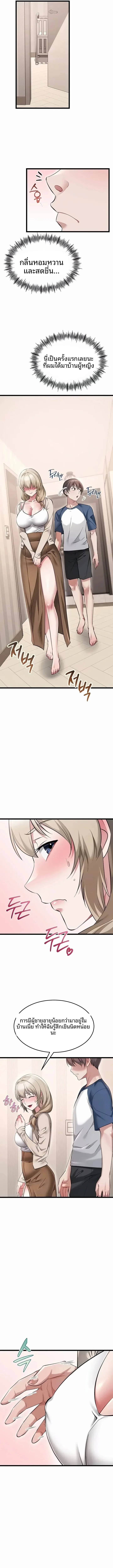 page-4