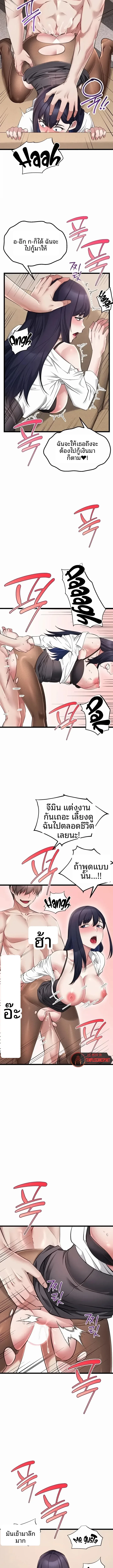 page-11