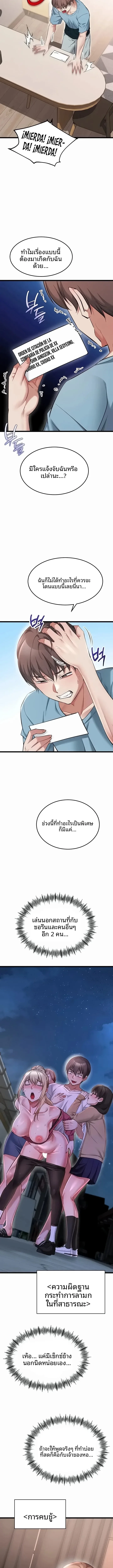 page-7