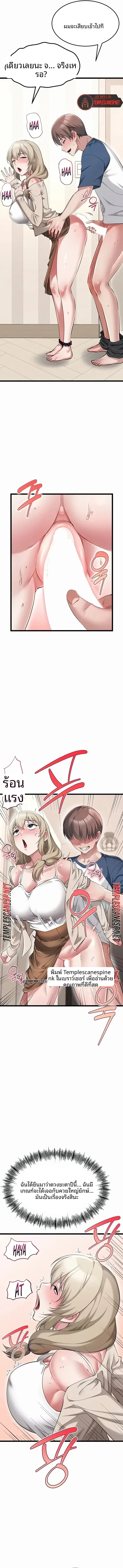 page-6