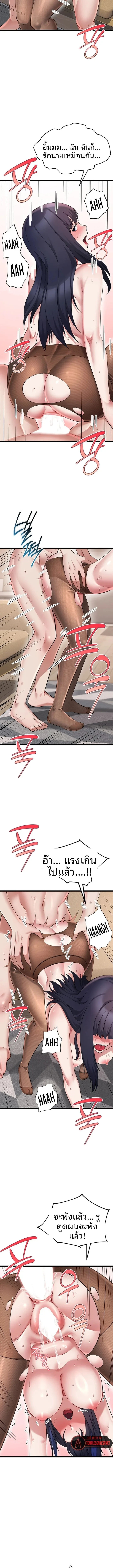 page-9