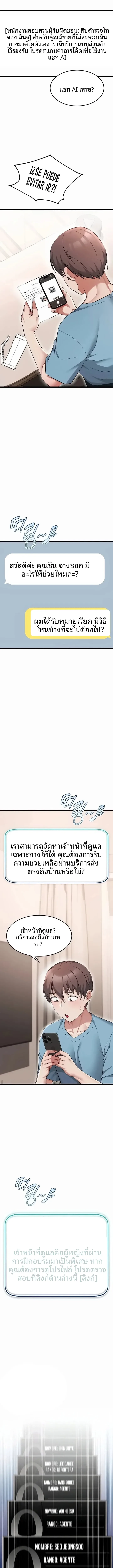 page-9