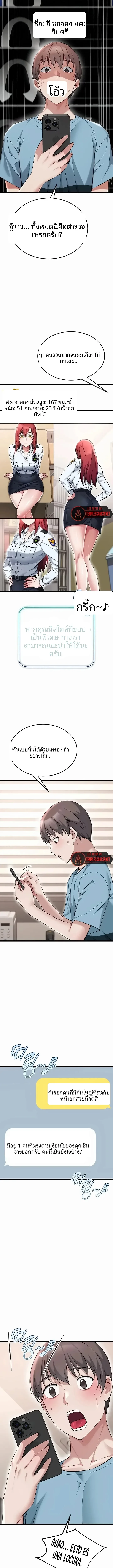 page-10