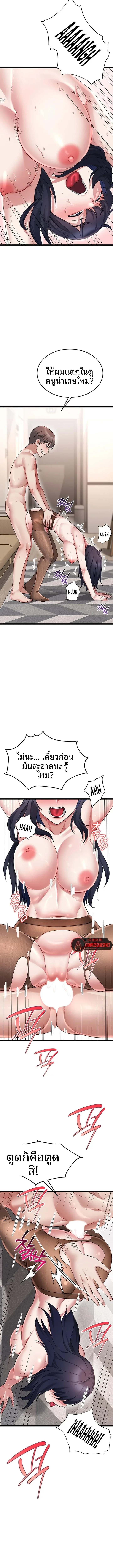 page-10