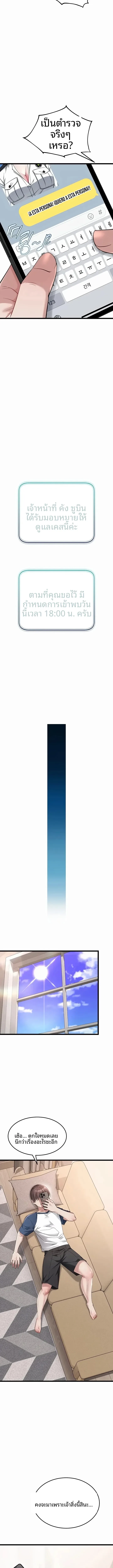 page-11
