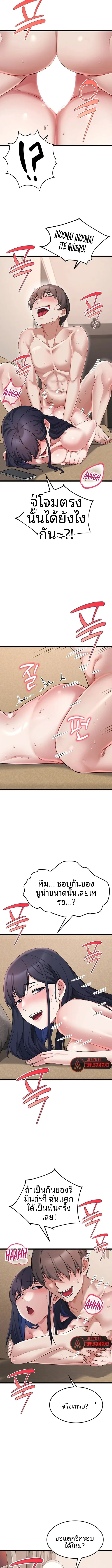 page-14