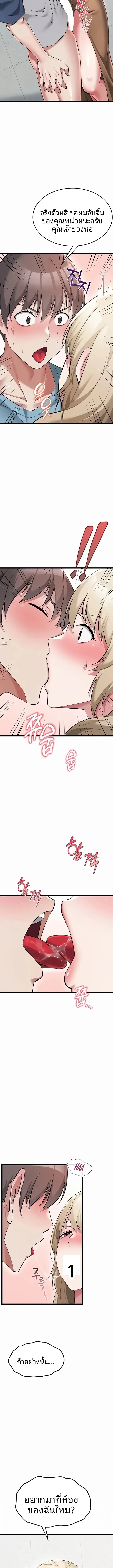 page-16