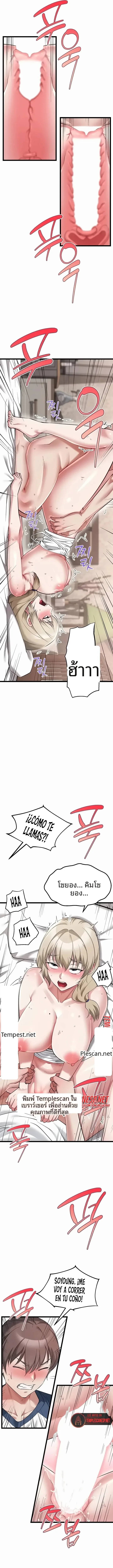 page-14