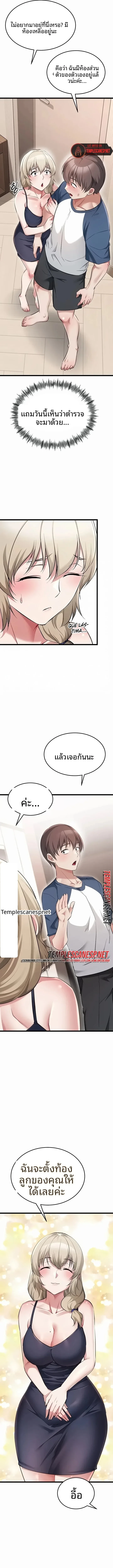 page-15
