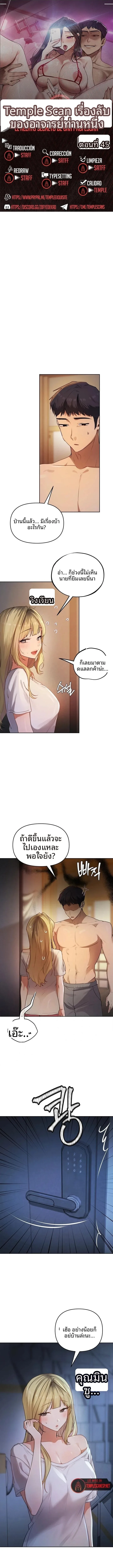 page-1