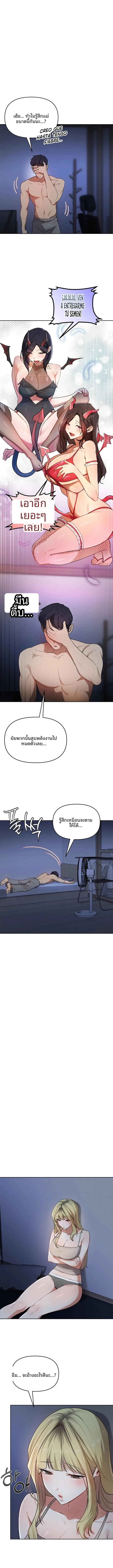 page-2