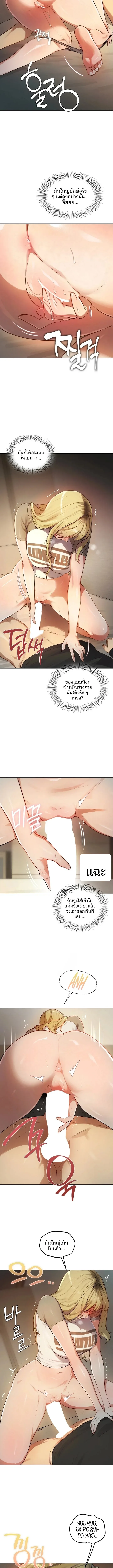 page-4