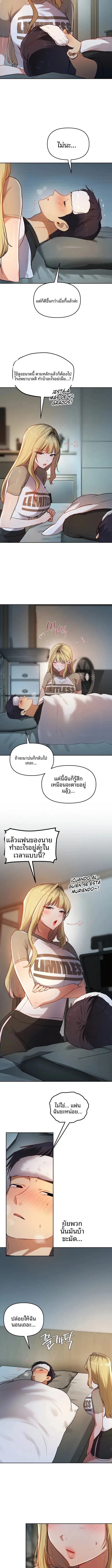 page-7