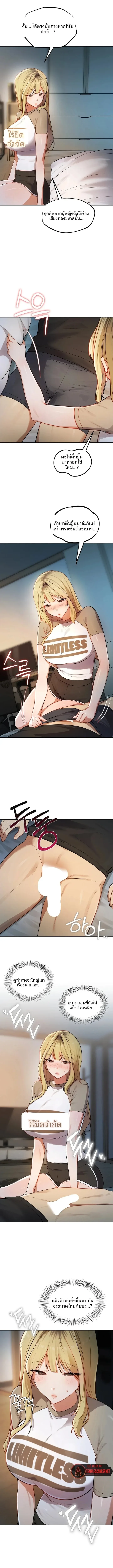 page-9
