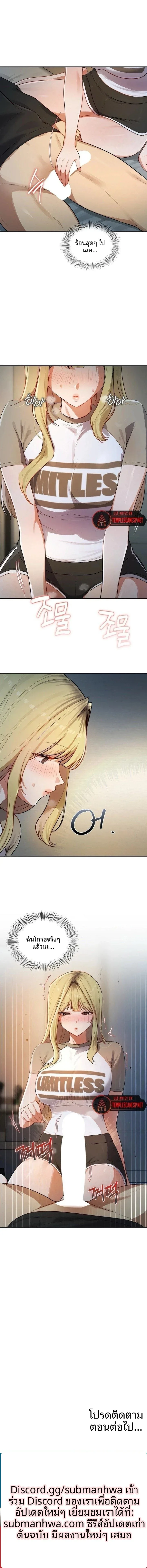 page-10