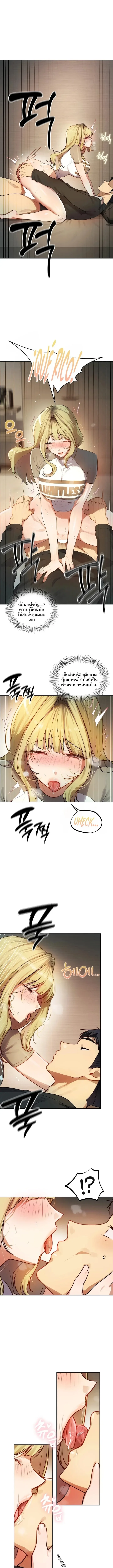 page-8