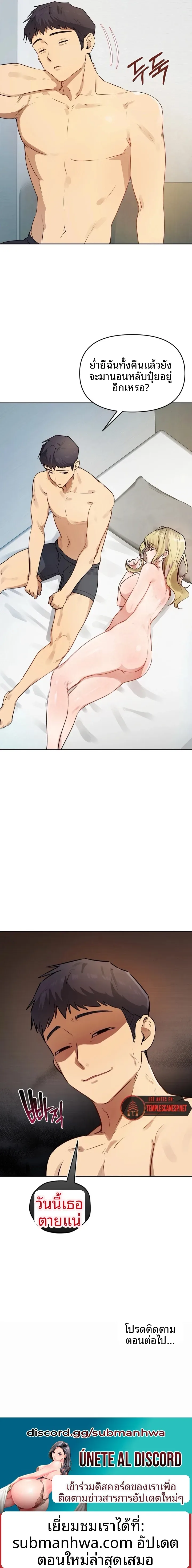 page-12